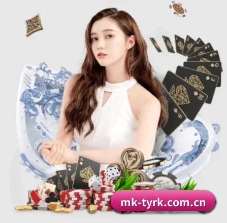 MK体育入口 APP 界面