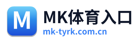 MK体育入口